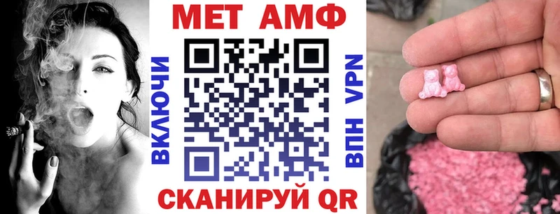 Амфетамин VHQ  кракен ссылки  Салаир 