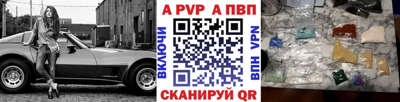 mega зеркало Салаир A-PVP СК КРИС где продают наркотики