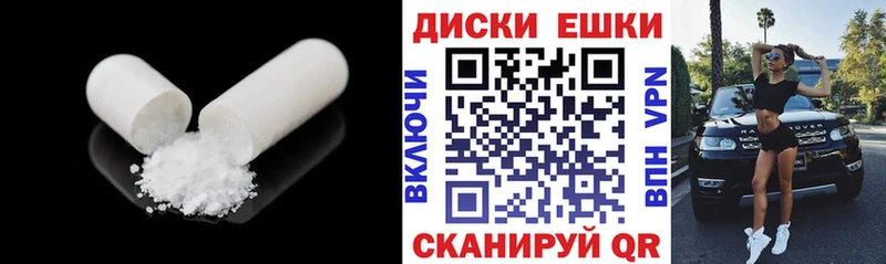 Ecstasy 300 mg  Салаир 
