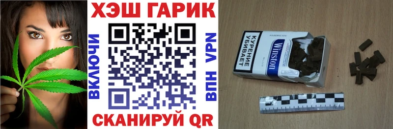 ГАШИШ хэш Салаир