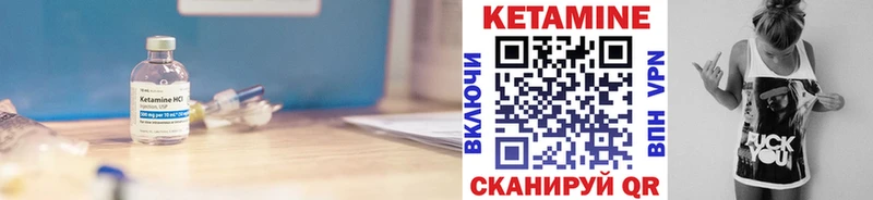 КЕТАМИН ketamine  Салаир 