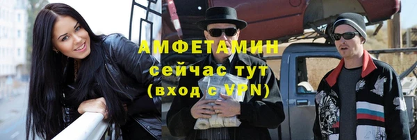 амфетамин Балабаново