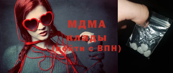 амфетамин Балабаново
