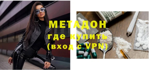 соль ск Белокуриха
