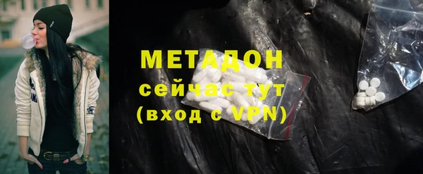 гашишное масло Беломорск