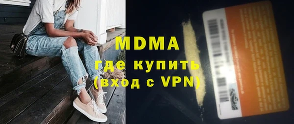 амфетамин Балабаново