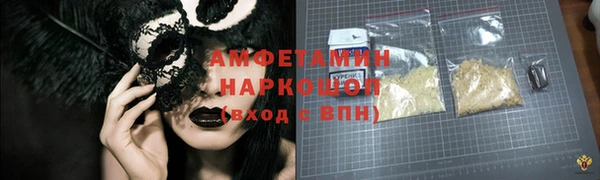 амфетамин Балабаново