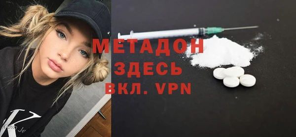 гашишное масло Беломорск