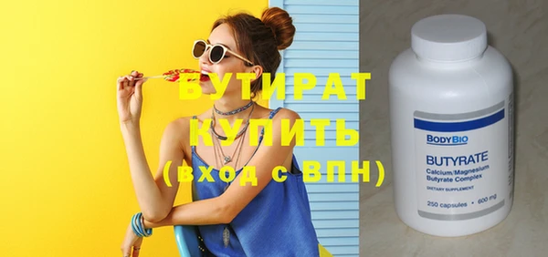 соль ск Белокуриха