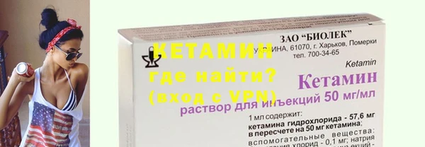 соль ск Белокуриха