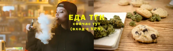 соль ск Белокуриха