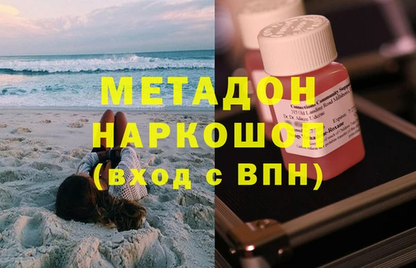 гашишное масло Беломорск