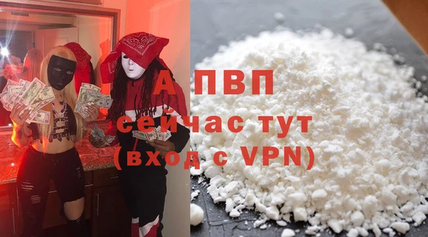 амфетамин Балабаново