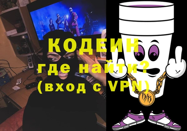 альфа пвп Балахна