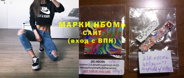 гашишное масло Беломорск