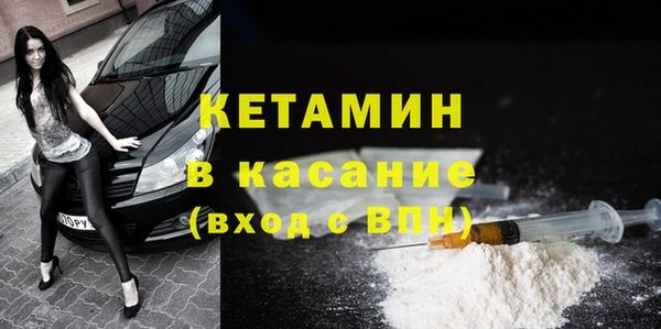 соль ск Белокуриха