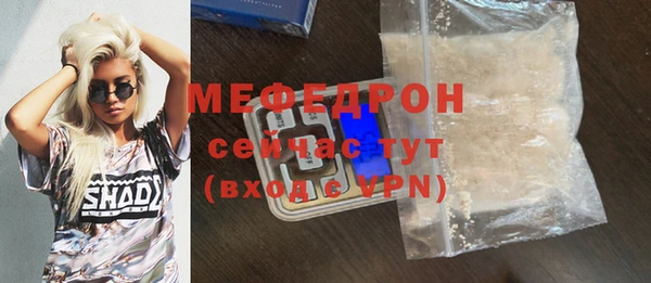 амфетамин Балабаново
