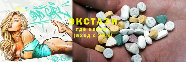 гашишное масло Беломорск
