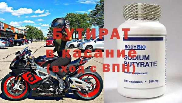 гашишное масло Беломорск