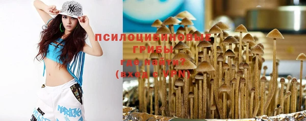 гашишное масло Беломорск