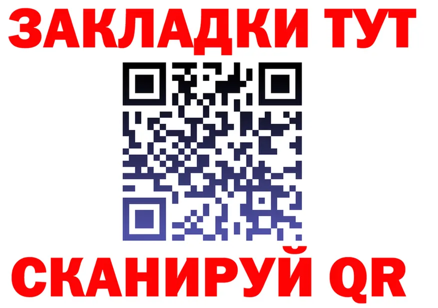 ЭКСТАЗИ VHQ зеркало shop MEGA Салаир