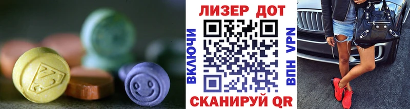 ЛСД экстази кислота  Салаир 