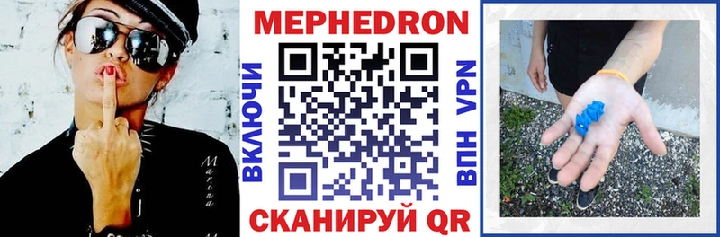 где продают наркотики Салаир Меф мяу мяу