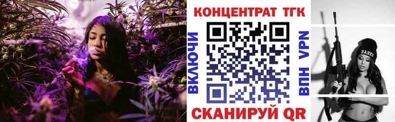 продажа наркотиков  Салаир  Дистиллят ТГК концентрат 