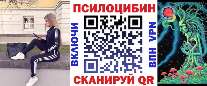 Галлюциногенные грибы MAGIC MUSHROOMS  Салаир 